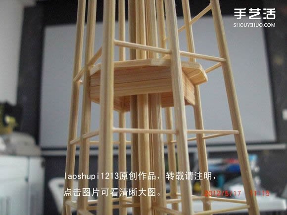 筷子和竹签制作埃菲尔铁塔模型的详细图解教程