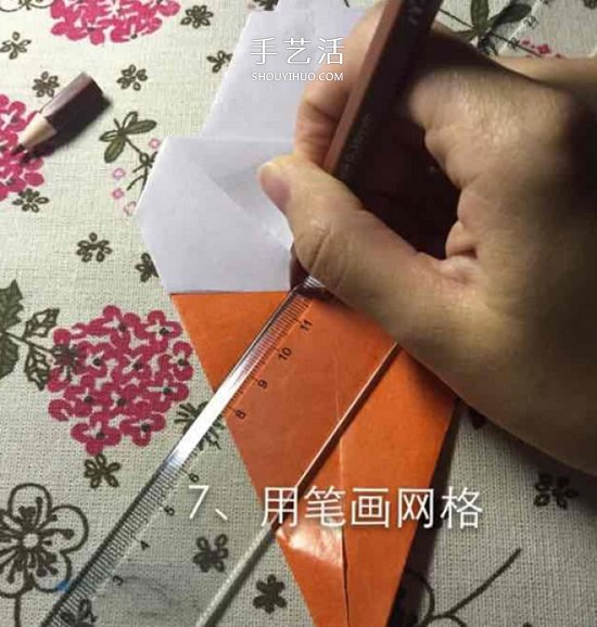 儿童手工折纸冰激凌的教程 学起来很简单！